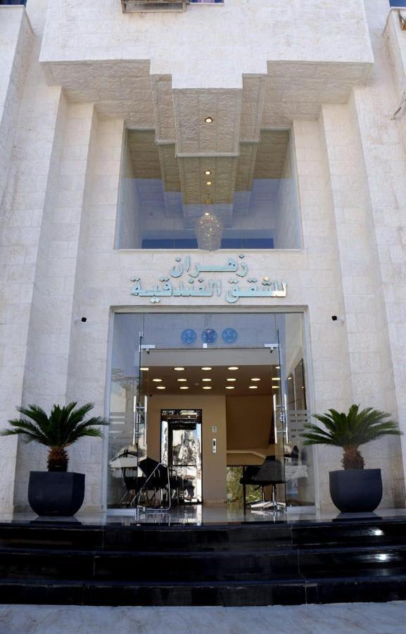 Zahran Apartments Amman Eksteriør bilde